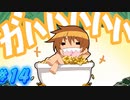 【ランス01光をもとめて 実況プレイpart14End】追われる立場へ