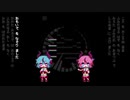 【人ヵ】牡丹―華ぐ.り.っ.ち【rlblr&zlm】