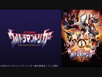 ウルトラマントリガー 第6話「一時間の悪魔」