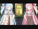 Ga1ahad and Scientific Witchery feat. 琴葉茜・葵【歌うA.I.VOICE／第七回ひじき祭】
