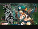 【wlw】この人誰なん？ part140【ドロシィ EX10】