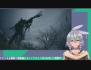 『バイオハザードヴィレッジ』初見実況プレイPart1