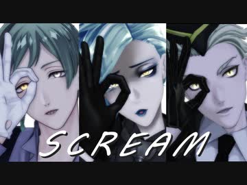 左利きトリオでSCREAM【MMDツイステ】