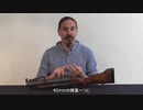 【ForgottenWeapons】GLの象徴：M79【和訳】
