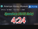 Division2  4:24 (アメリカ歴博)［ハード 1人］TU12/PS5