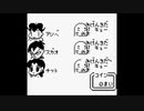 【バグ実況】手のひらサイズのGB事情　その４４２
