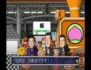 【実況】はちゃめちゃな女子4人が桃太郎電鉄16 北海道大移動!の巻やってみた　part71【にそみ】