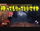 【PS4/ナース＆ヒルビリー】ラクーンの出口は案外遠い
