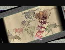 はじめての大神 実況 74