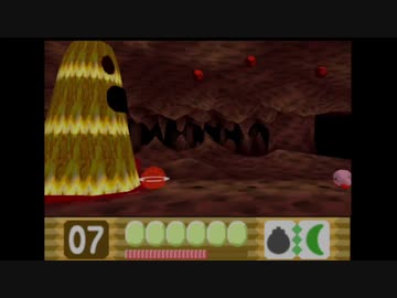 星のカービィ64全クリしたい　その2