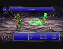FINAL FANTASY III PIXEL REMASTER #10