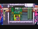 aisssyさんの ロックマンゼロ【実況プレイ】その13
