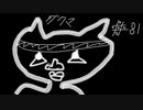 【ポケモン剣盾】世代が飛び飛び知識の俺がポケモンソード初見プレイ その81【実況】