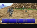 FINAL FANTASY III PIXEL REMASTER #11