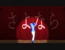 【MMDガンダムSEED】キラとフレイで夏に去りし君を想フ【モデル配布あり】