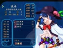 【東方FE風】調子に乗って「チルノ戦記」も実況part46