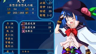 【東方FE風】調子に乗って「チルノ戦記」も実況part46