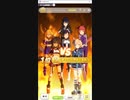 【ウマ娘】チーム＜ファースト＞を倒すコツ【アオハル杯】