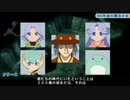 【なりきりX】常に瀕死！冒険は常に命がけ！！【縛りプレイ・HP1】#6