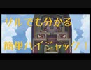 【The Escapists 2 】バカなお頭と子分の飛行機ハイジャック編
