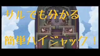 【The Escapists 2 】バカなお頭と子分の飛行機ハイジャック編