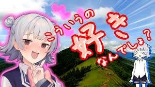 【第七回ひじき祭】四国剣山 大劔道コース（＋一の森）【リアル登山アタック】1:47:33