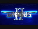 GRADIUS II INTRO REMAKE ( PC Engine ) : Full HD
