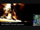【微編集】アーマード・コア4 RTA 27:07 (Xbox360版)