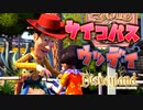 【Disneyland Adventures】なんか暴君みたいな事言ってる！？サイコパスなウッディがヤバいｗｗｗ#28【ディズニーランド・アドベンチャーズ】