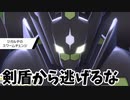 今更はじめるポケモン剣盾 『パーフェクトジガルデ』【ゆっくり実況】