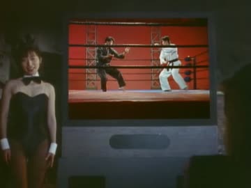 特捜エクシードラフト 第13話「禁断の地獄拳」