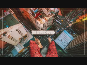 『Black Out』うたいました。ver.よるせ
