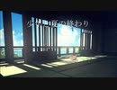 Sanaka　「少年と夏の終わり」feat.しゃけさん