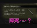 【A Plague Tale：Innocence】暗黒の中世フランスで生き延びますわ。 Part05【字幕実況】