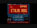 ソ連国歌 ‐ 8bit テクノ