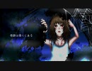 HiNa「迷いの森」【初音ミク】