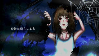HiNa「迷いの森」【初音ミク】