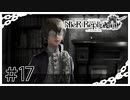 【NieR Replicant】超絶美少年と白黒の館（なーさん実況）