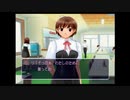 真実の愛を求めて、トゥルーラブストーリーSDay 神谷編 0-3回