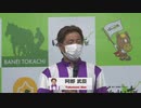 第33回はまなす賞 勝利騎手インタビュー