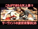 ギルティギア ストライヴ/GGST　初心者～中級者向けじゃないジャック･オーの立ち回り+連携+コンボ　GUILTY GEAR STRIVE