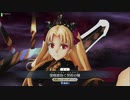 【FGOAC】GW Goldへの道-6