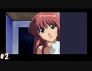 【ダブルキャスト】やってみたかったやるドラをやるどら  【実況】part2