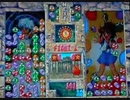 耳コピ・チップチューン ぷよぷよSUN  RIVAL MODE 3パターン