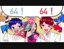 【実況者MAD】PPKYスター