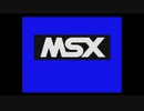 「みくみくにしてあげる♪【してやんよ】」をMSXのPSG音源で演奏してみた。