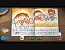 [ぼくなつ2]令和最初の大学を中退したぼくのなつやすみ[25日目]前編