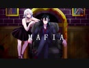 【欲音ルコ♂】マフィア【UTAUカバー】