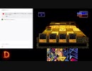 【病みのゲーム】遊戯王 真デュエルモンスターズ 封印されし記憶 実況プレイ Part18【生配信】