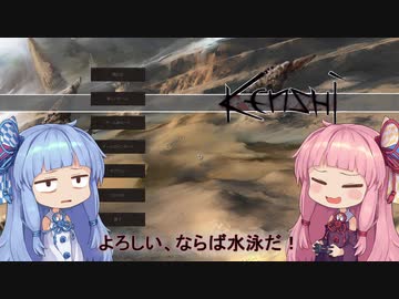 【Kenshi】早口姉妹のKenshiなんちゃって初見プレイSC part98【VOICEROID】